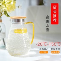 High borosilicate juice bottle duckbill pot boiling cup cold kettle set cute cup pot accessories teapot fruit large