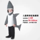 E1850 Shark Sworking [2-4 года]