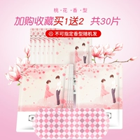 [Flower System Bulk] 10 таблеточных цветов 10 упаковка плюс покупка и бесплатные случайные 20 упаковок в общей сложности 30 штук