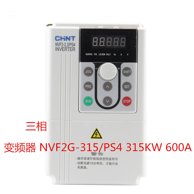 Zhengtai frequency NVF2-315 NVF2-315 PS4 315KW 600A 315KW three-phase 380V (fan water pump class) -Taobao