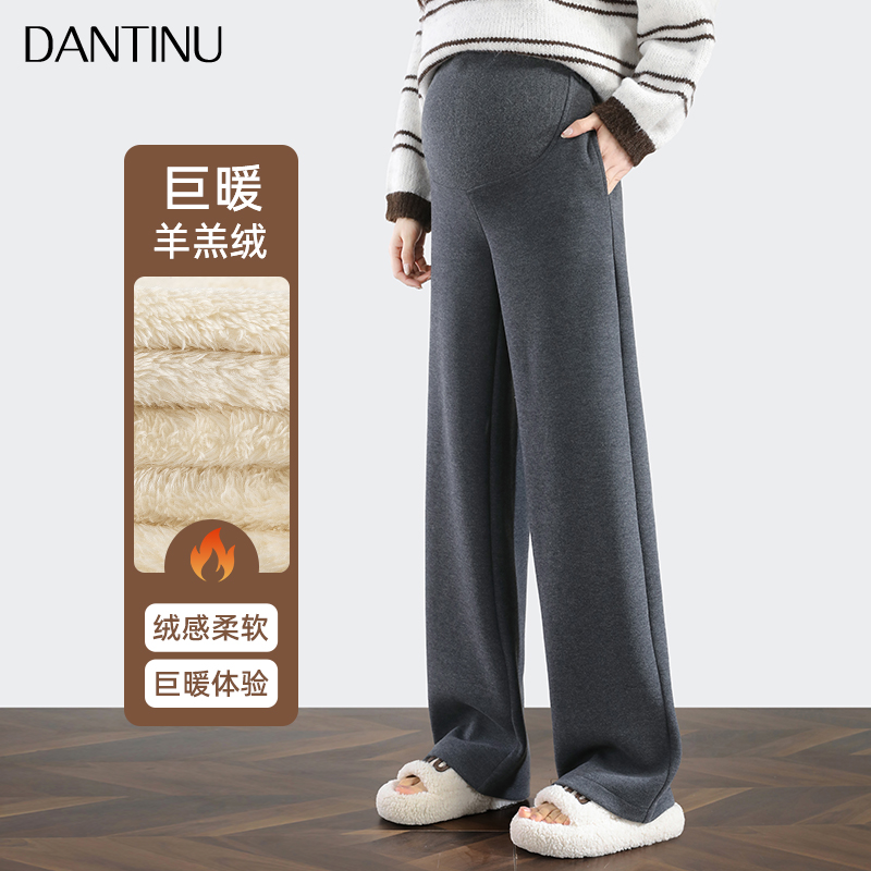 Dantino Maternity Wide Leg Pants Casual Loose Tummy Support Pants