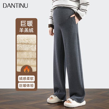 Dantino maternity wide leg pants casual loose tummy support pants