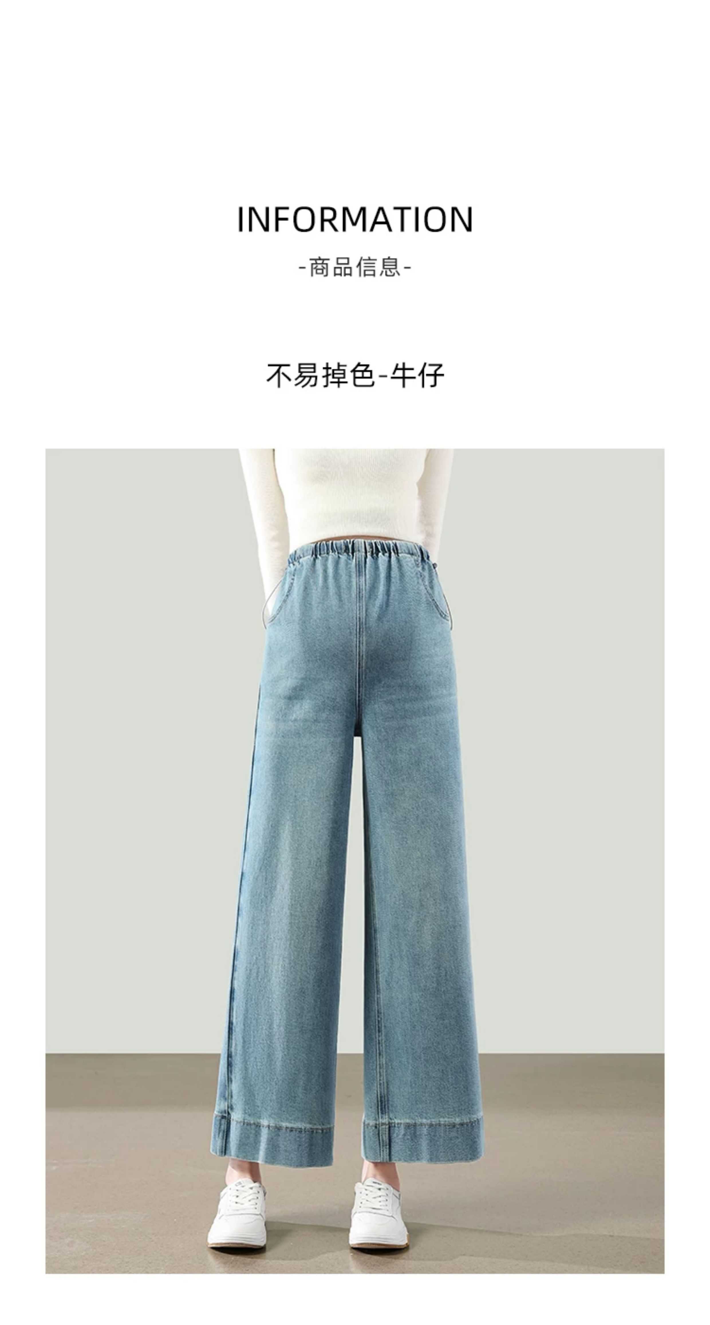孕妇牛仔阔腿裤春秋外穿九分小个子夏装薄款不勒肚子直筒裤女秋季 — 2
