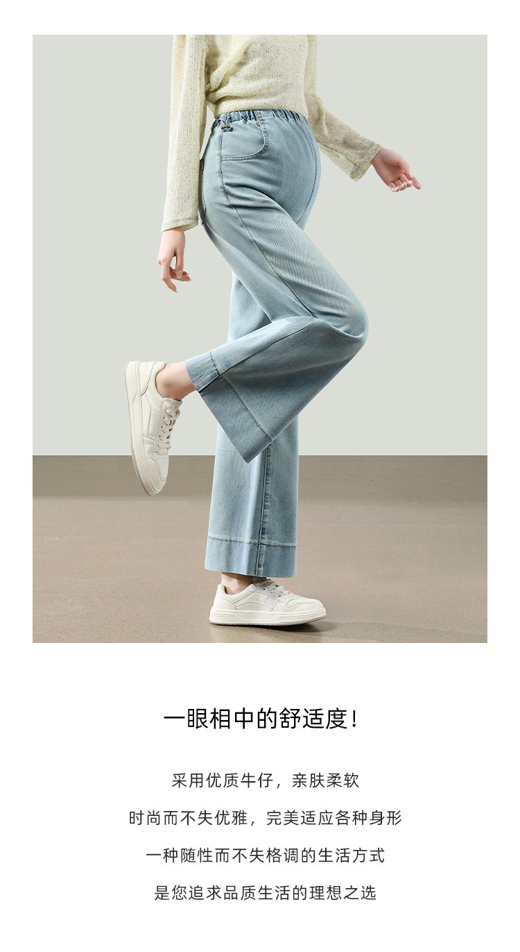 孕妇牛仔阔腿裤春秋外穿九分小个子夏装薄款不勒肚子直筒裤女秋季 — 9