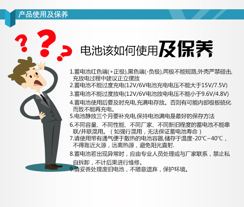非凡蓄电池12FGH36应急灯UPS消防报警应急厂家直销_洛必达网