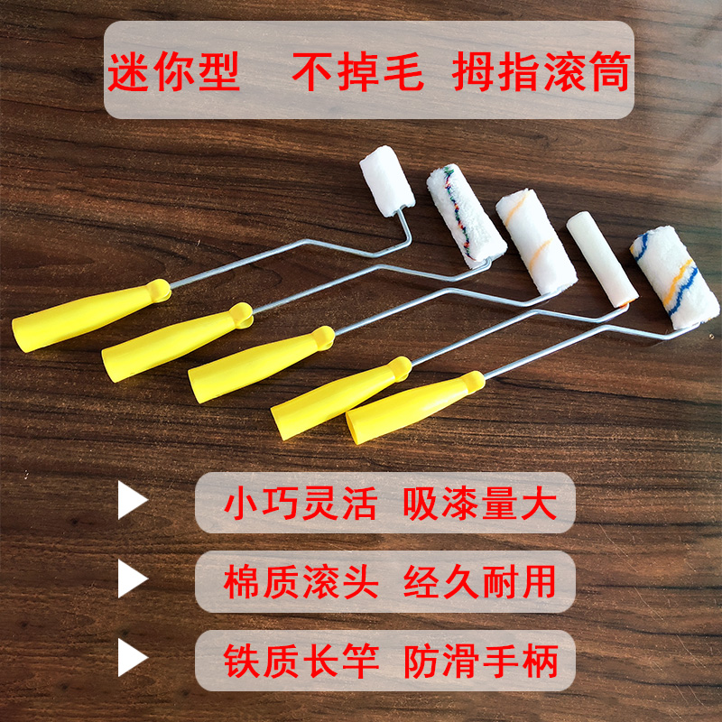 4 inch roller brush extended telescopic rod Paint paint brush No dead angle no hair loss Thumb roller core brush tool set