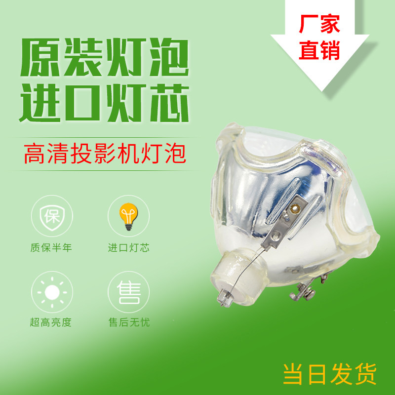 Original brand new ASK C85 C95 C105 C105 projector bulb projector bulb