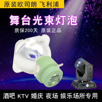 Beam 5R 5R 7R 7R 15R 16R 17R BEAM 200W 230W 230W 280W 300W 330W 