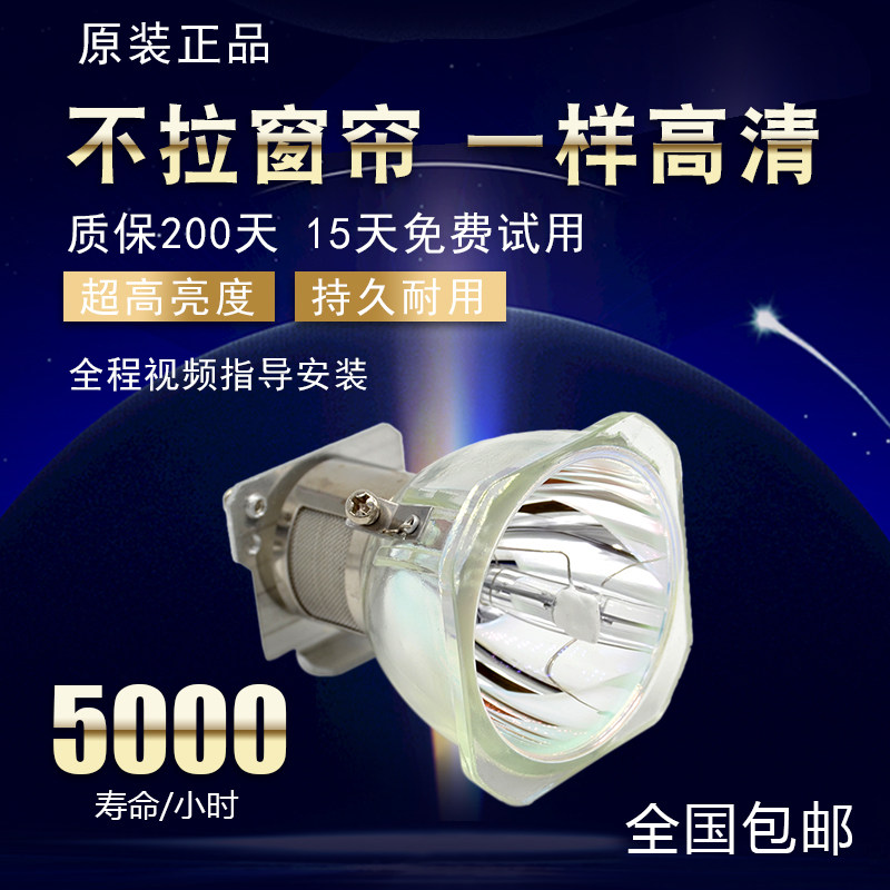 New TOSHIBA Toshiba TDP-S25 TDP-S35 TDP-S35 TDP-T45C projector bulb projector