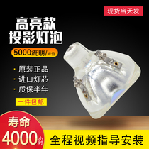 Original brand new NEC NP1000 NP2000 projector bulb NP01LP projector bulb