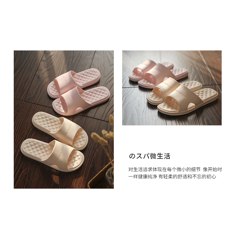 Phòng tắm dép mùa hè nhà nam khử mùi dép chống trơn trượt nhà trong nhà massage con tắm nữ vài tắm - Trang chủ dép mang trong nhà nam