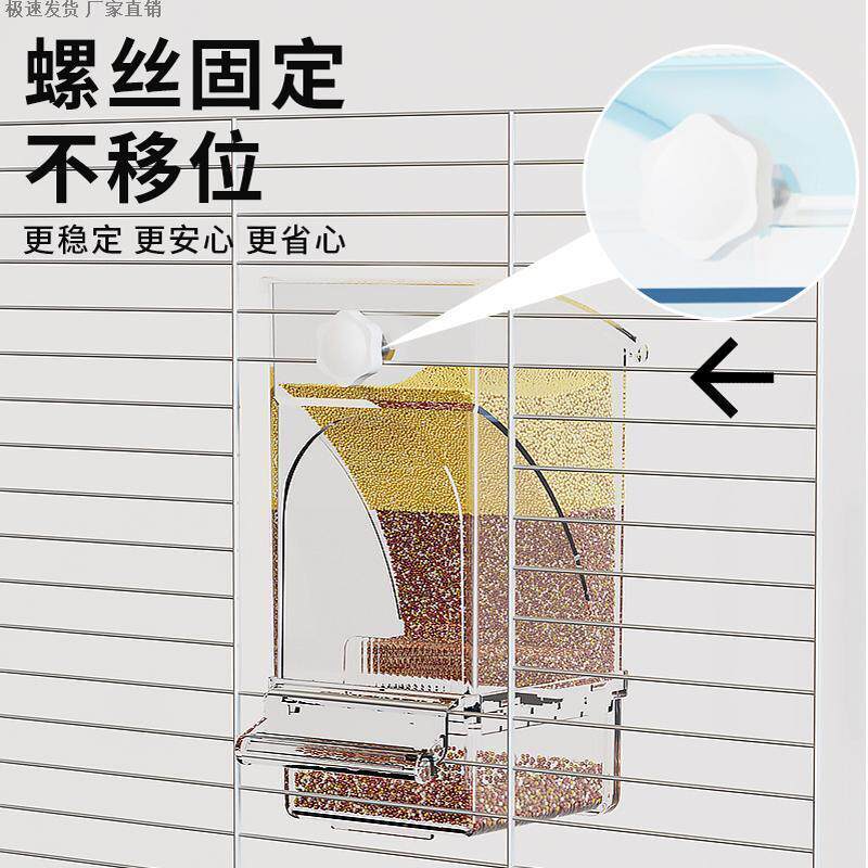 2026年鹦鹉自动喂食器怎么选？为什么谷壳分离和挂式防撒成了玄凤、鸽子养鸟人的硬需求？