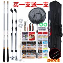 Longline Carp Fishing Rod short section Carbon bracelet Rod Brook super light Hard 28 Carp Rod Crucian Fishing Rod fishing suit