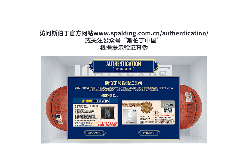 商品详情图