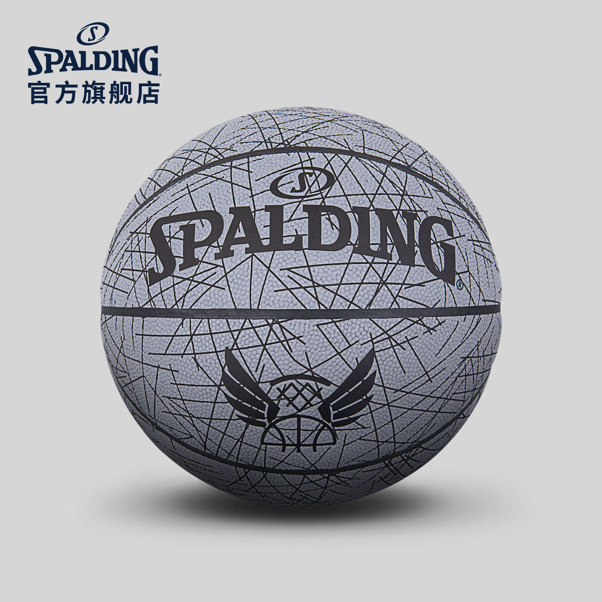 Spalding Spalding official flagship store reflective indoor outdoor NO. 7 PU basketball gift box 76-911Y