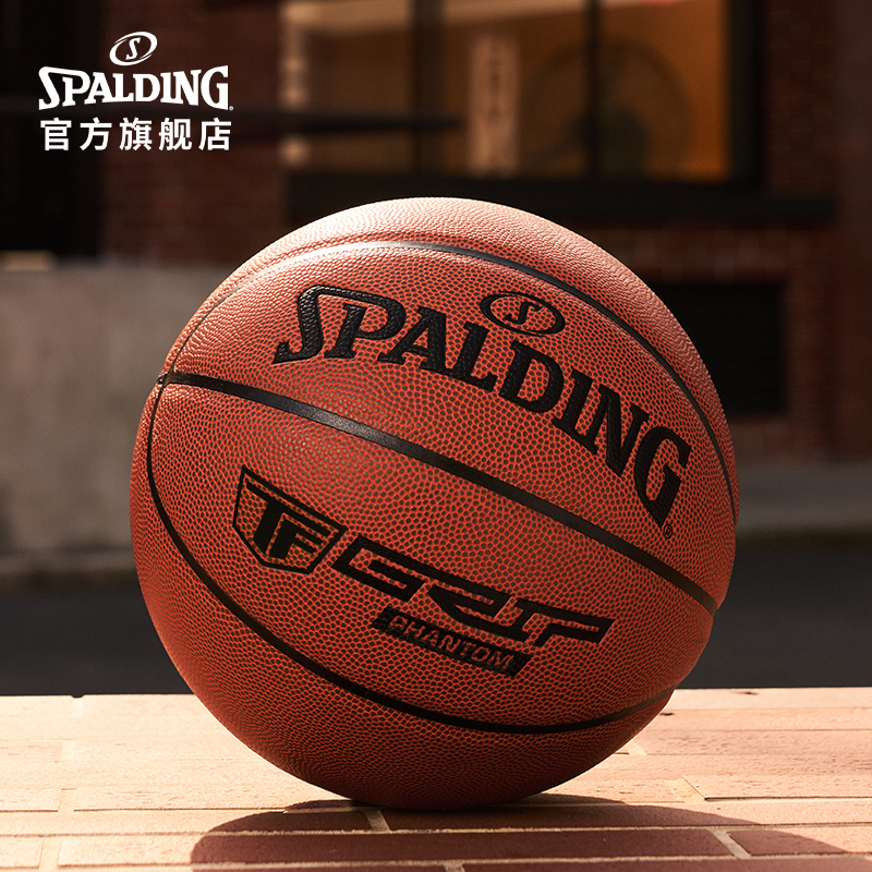 スポルディングバスケットボール公式旗艦店PU No.7 No.5屋内と屋外のプロバスケットボール子供用ボール