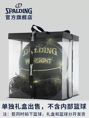 Spalding basketball cake box Basketball gift box(excluding basketball)Gift box and basketball are not shipped at the same time