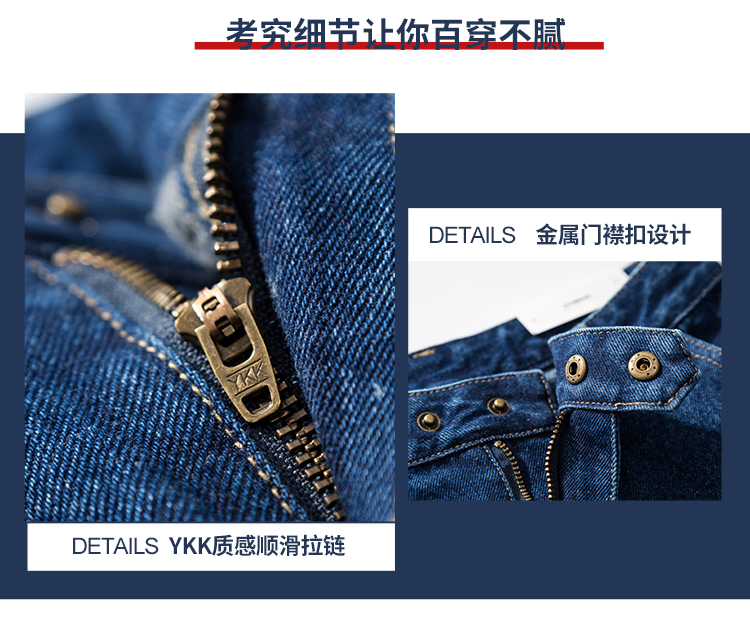 Jean femme OTHERMIX - Ref 3193208 Image 14