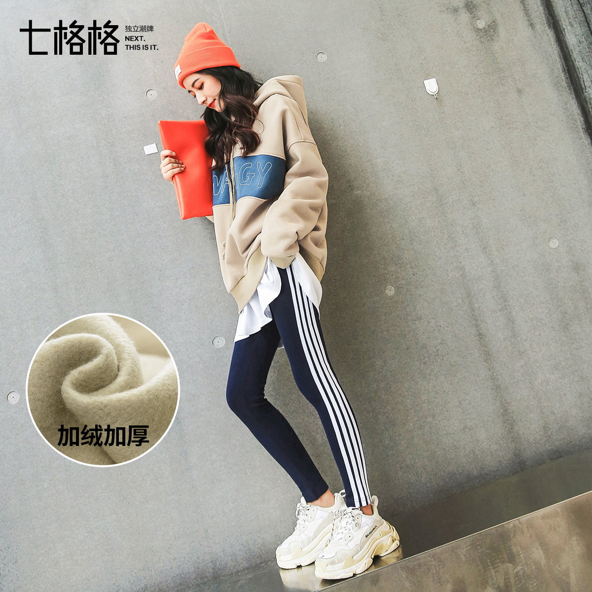 Sweatshirt femme OTHERMIX - Ref 3217011 Image 1