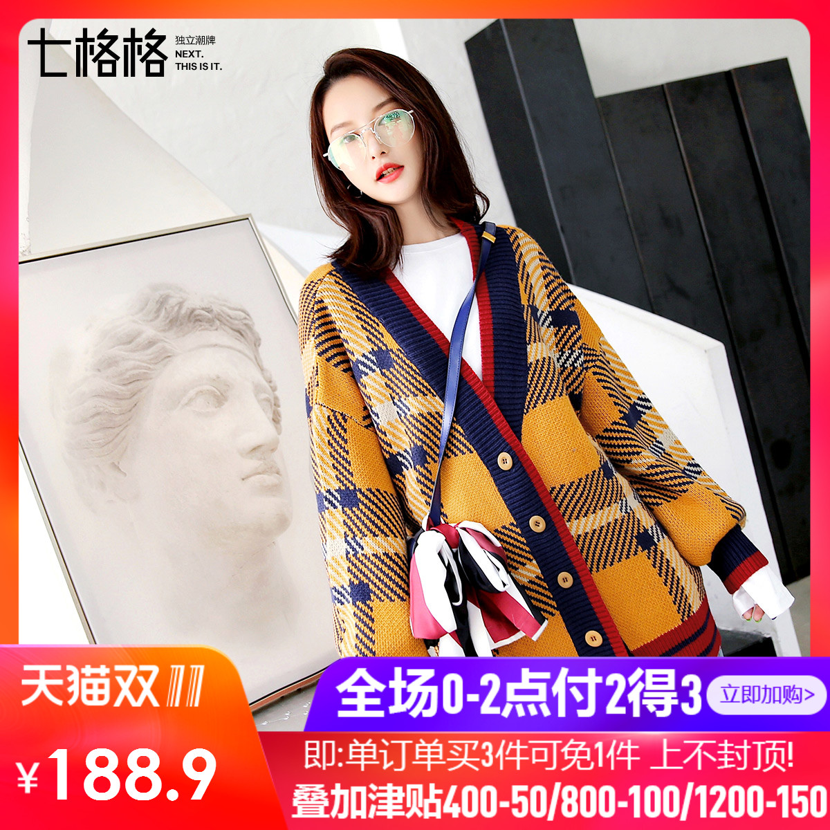 Cardigan OTHERMIX en Acrylique - Ref 3231351 Image 1