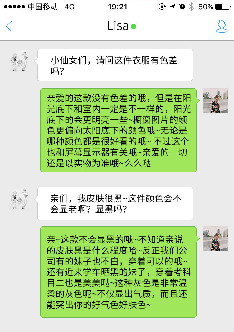 问答提示_01.jpg