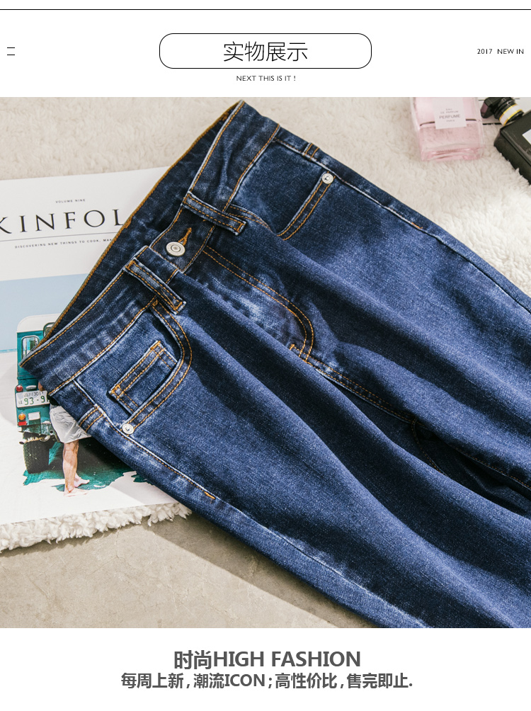 Jean femme OTHERMIX - Ref 3194244 Image 41