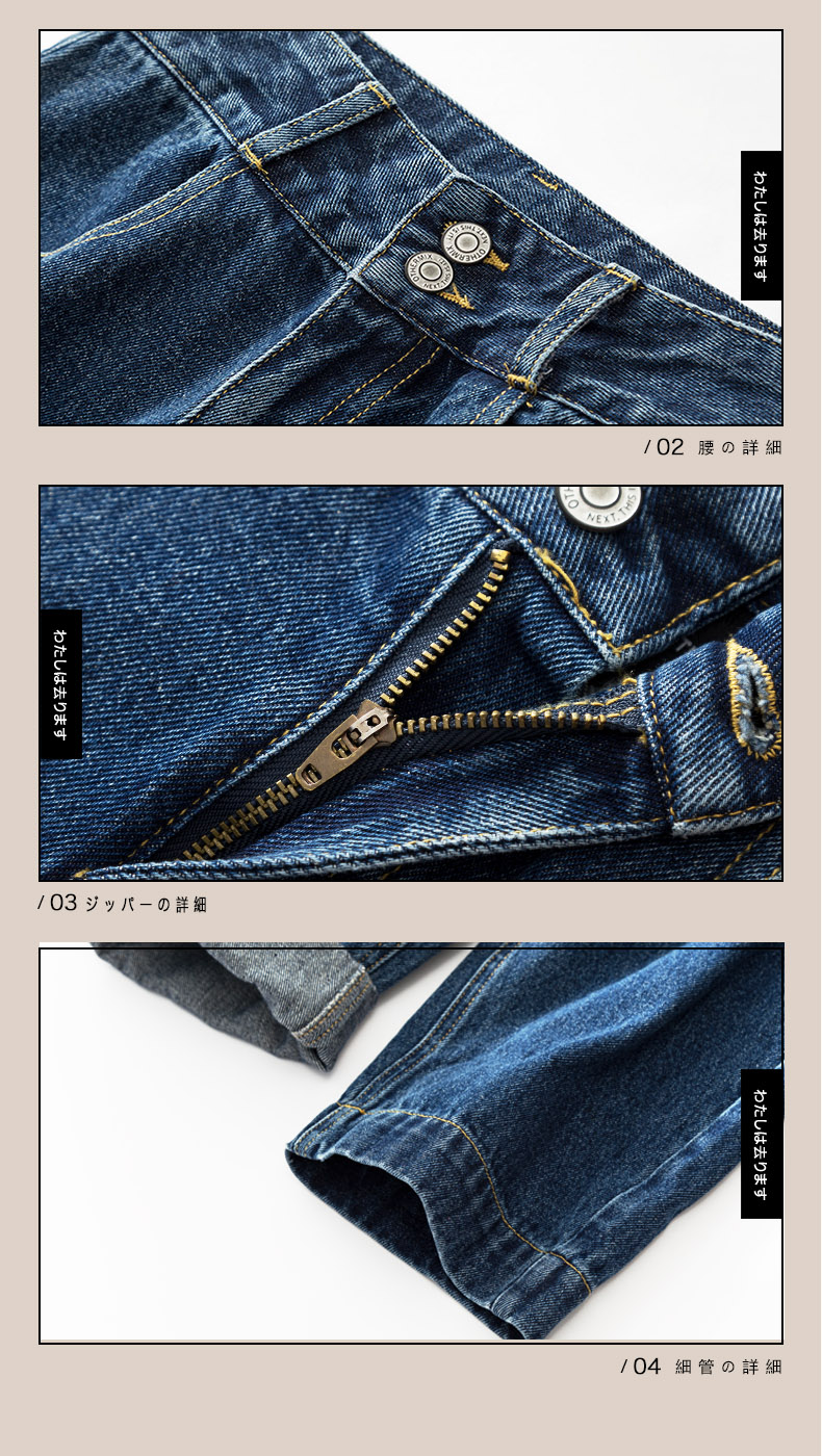 Jean femme OTHERMIX - Ref 3194269 Image 52