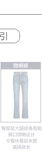 Jean femme OTHERMIX - Ref 3194521 Image 27