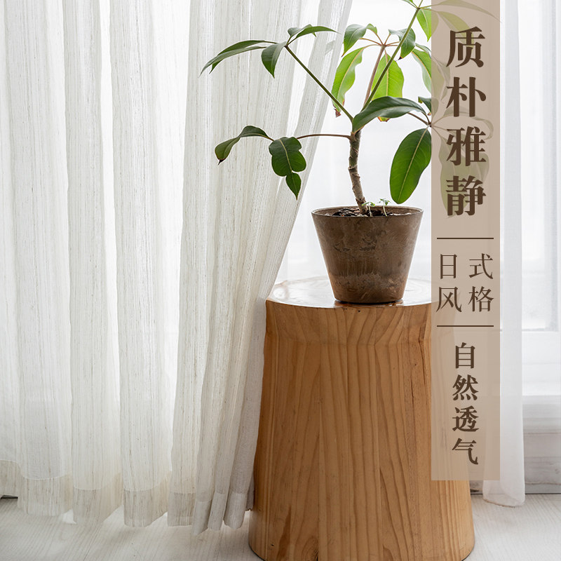 Livable Impressions modern minimalist cotton linen striped yarn upscale atmospheric bedroom Living room floating window finished custom yarn curtain