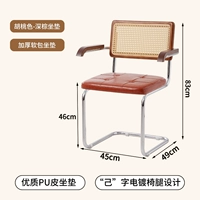 Спинка из орехового дерева + глянцевое темно-коричневое сиденье + подлокотники