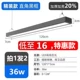 Специальное предложение 120x7cm30w нейтральный свет 4000K [купить 1 получить 1 бесплатно]