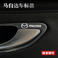 [Mazda] Metal Car Mabel Sticker (8 установок)