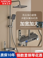 sen cây tắm đứng inox 304 Wrigley full đồng súng màu xám nút đàn piano màn hình hiển thị kỹ thuật số thông minh nhiệt độ không đổi điều khiển nhiệt độ sen tắm bộ sen tắm tăng áp bát sen tắm inax vòi sen nóng lạnh