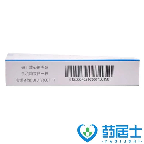 Подлинное составляет всего 11,5 юань/коробку] Wanbangbang Tan Tan Tani Michadam Таблетки 40 мг*16 Таблетки/Гипертония коробки 2 Диабет Особое гарантирование Низкое артериальное давление высокое кровя
