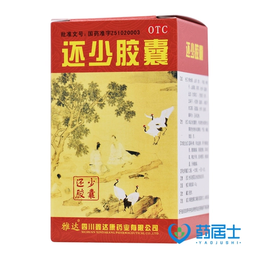 Подлинное до 18 юаней/коробки] Яда также имеет меньше капсул 0,42 г*60 зерен*1 бутылка/коробка тепло