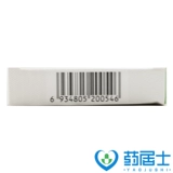 Всего 16/коробка] Сянцзян Цяньнулиновой Фейнамин Таблетки 5 мг*20 таблетки/коробку простатическая гиперплазия удержание мочи Удержание простаты, увеличенная подлинная гарантия