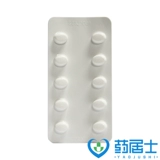 Всего 16/коробка] Сянцзян Цяньнулиновой Фейнамин Таблетки 5 мг*20 таблетки/коробку простатическая гиперплазия удержание мочи Удержание простаты, увеличенная подлинная гарантия