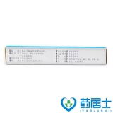 Подлинное составляет всего 11,5 юань/коробку] Wanbangbang Tan Tan Tani Michadam Таблетки 40 мг*16 Таблетки/Гипертония коробки 2 Диабет Особое гарантирование Низкое артериальное давление высокое кровя