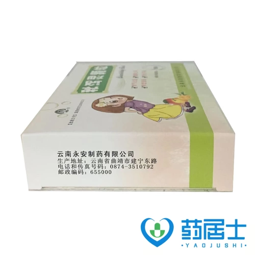 永青 Осенняя диарея гранулы 5G*9 мешков/коробки, селезенки и диареи, расстройство симптомов диареи