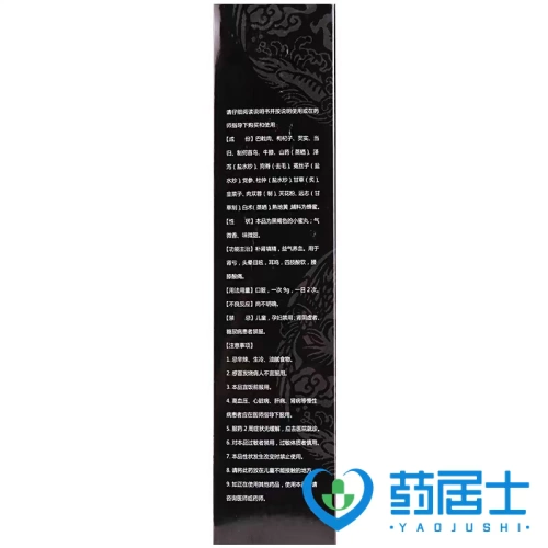 文兴堂 Morquetting почка таблетка 9G*12 мешков/коробка тоника начинка почек худое питатель