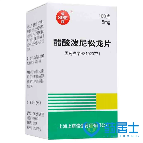 SINE/信谊 5 мг*100 таблеток*1 бутылка/коробка из бронхиальной астмы артрит ревматоида