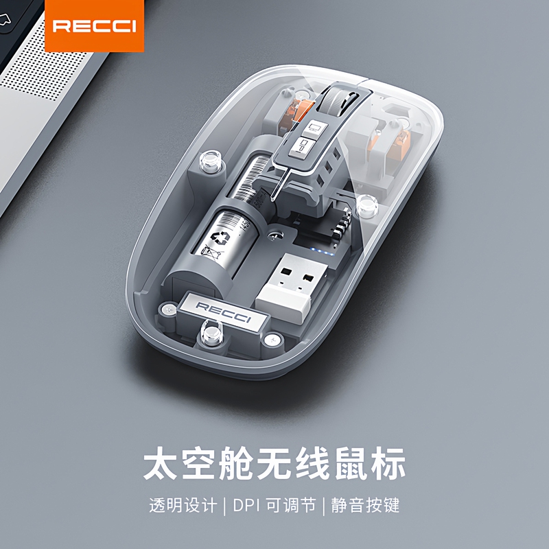 Recci Space Capsule Transparent Wireless Mobile Mouse Bluetooth Three-Mode Connection Typec Charging Laptop Recci Space Capsule Transparent Wireless Mobile Mouse Bluetooth Three-Mode Connection Typec Charging Laptop