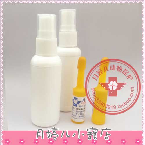 Insect repellent set of drug driving flea lice rabbit guinea pig hamster hamster with mink squirrel flea ticks-Taobao