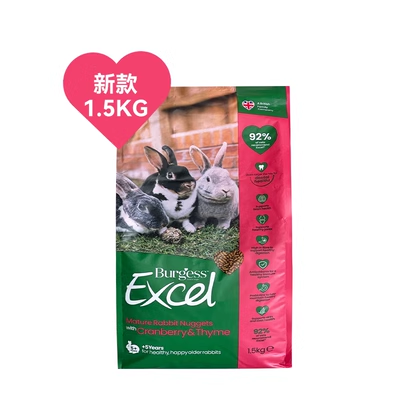 英国布格斯老年兔粮老兔Burgess蔓越莓小红莓老年兔粮1.5KG