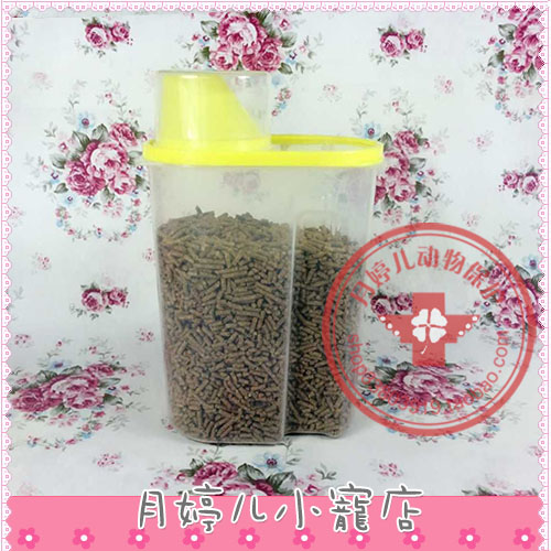 Small darling Staple Food Storage Containing Box Rabbit Hedgehog Guinea Pig Dragon Cat Squirrel Storage Staple Food Snacks Special F 21