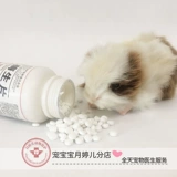 Вся бутылка лактазы сырой 1000 таблеток с разбавленной диареей мягкие фекалии, собачья кошка, медицина кролика, тоторо, церковный дельфин, хомяки Энтерит Энтерот медицины