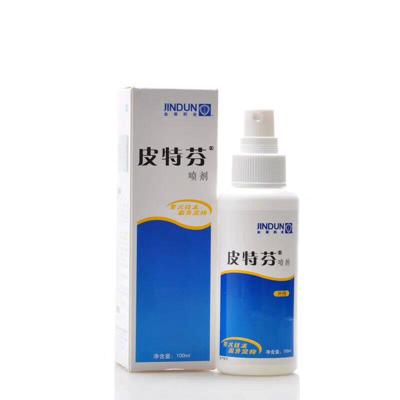 Golden Shield Pitt Fen Spray 100ml External Medicine Kitty Dog Fungus Dog Cat Moss Drug Mite Ferret Hedgehog