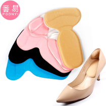 Heel pad anti-wear foot artifact thickened one-and-a-half yard pad does not follow high heels anti-fall heel non-slip silicone shoe stickers