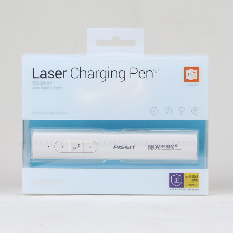 Telecommande - pointeur laser - Ref 383275 Image 6
