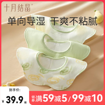 October crystal saliva towel baby bib autumn and winter baby saliva pocket anti-spit saliva towel one-way wet 3 pieces